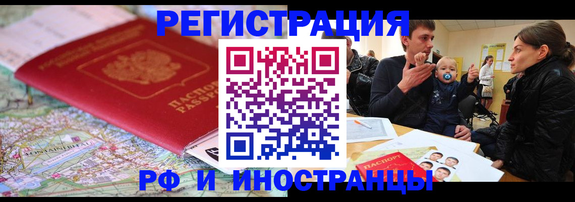 пропишу в квартире в Курчалом